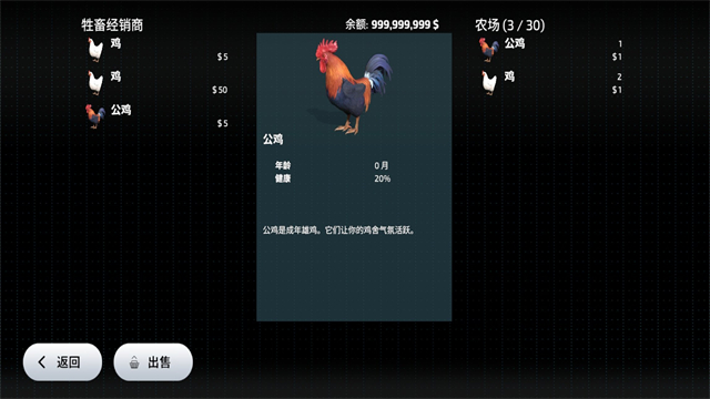 FS23模拟农场手机版免费下载安装 第1张图片