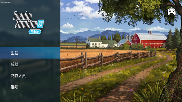 FS23模拟农场手机版免费下载安装 第2张图片