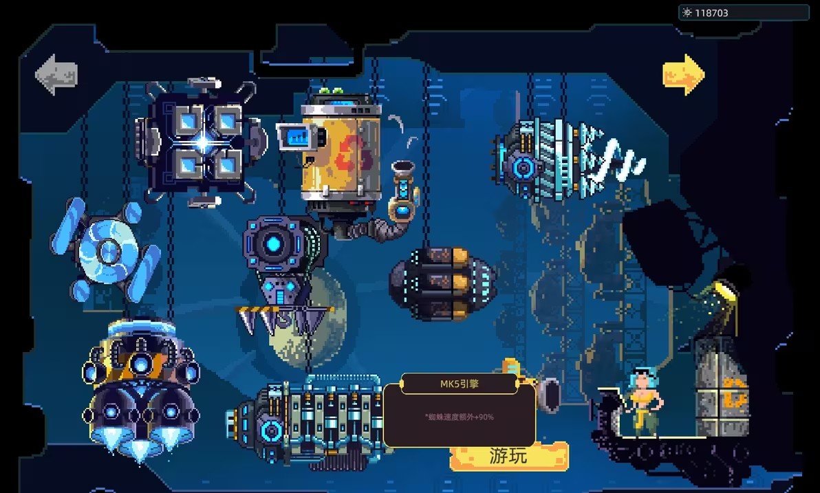 剧情通关攻略截图3