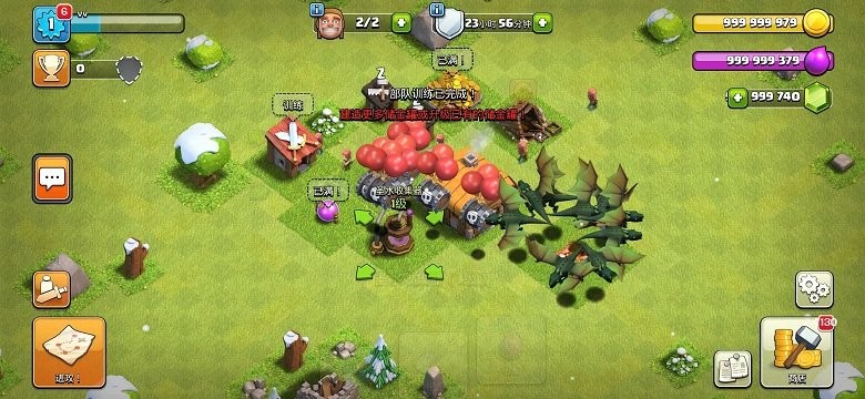 部落冲突特殊兵种魔改版下载 第2张图片