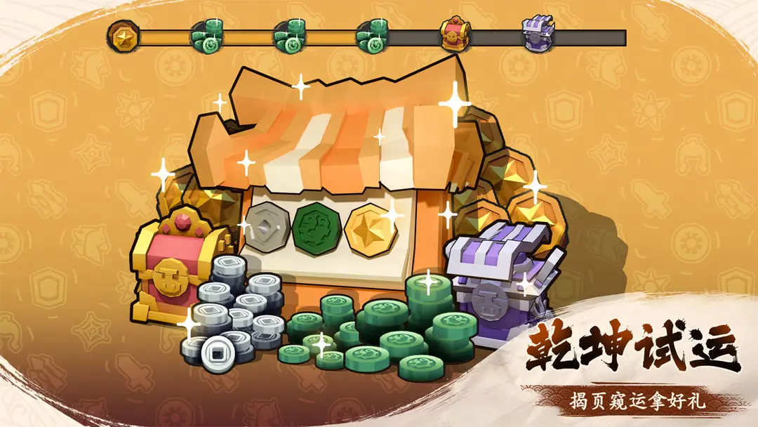 墨守孤城破解版下载 第1张图片