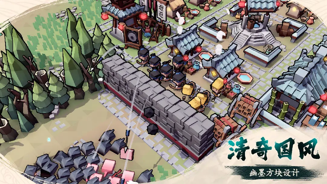 墨守孤城破解版下载 第4张图片