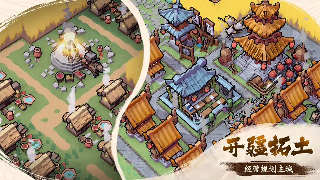 墨守孤城破解版下载 第6张图片