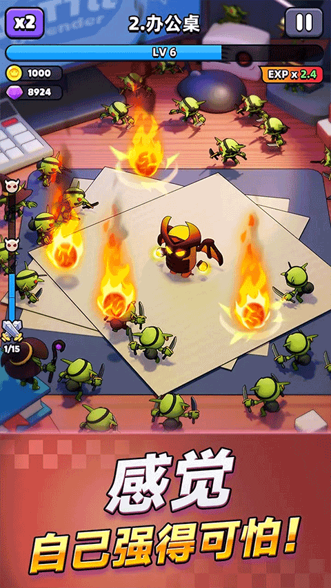 胡闹地牢破解版无限宝石下载 第2张图片