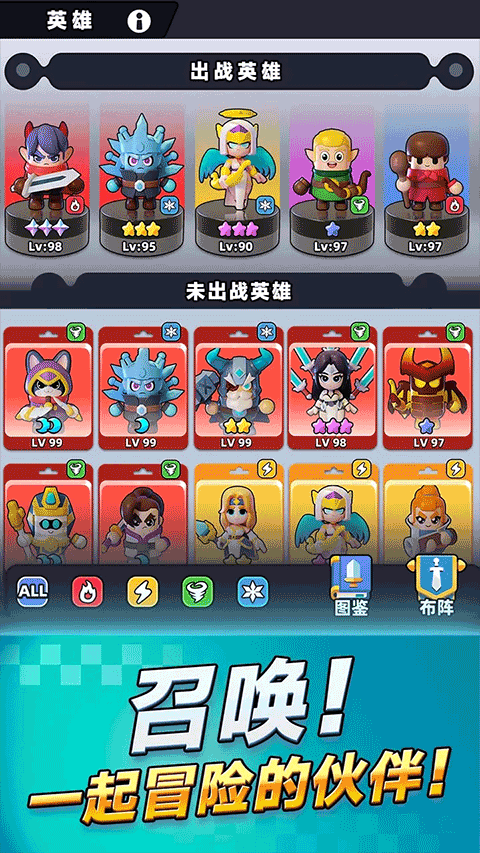 胡闹地牢破解版无限宝石下载 第5张图片