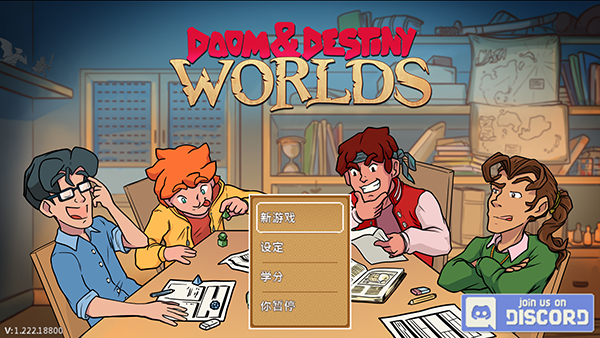 天命与厄运世界破解版下载 第2张图片