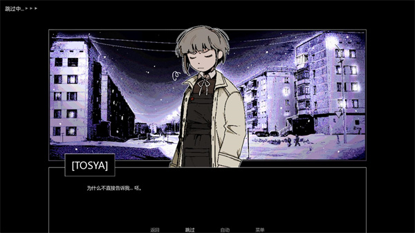 ZATO手机版下载 第3张图片