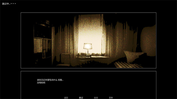 ZATO手机版下载 第2张图片