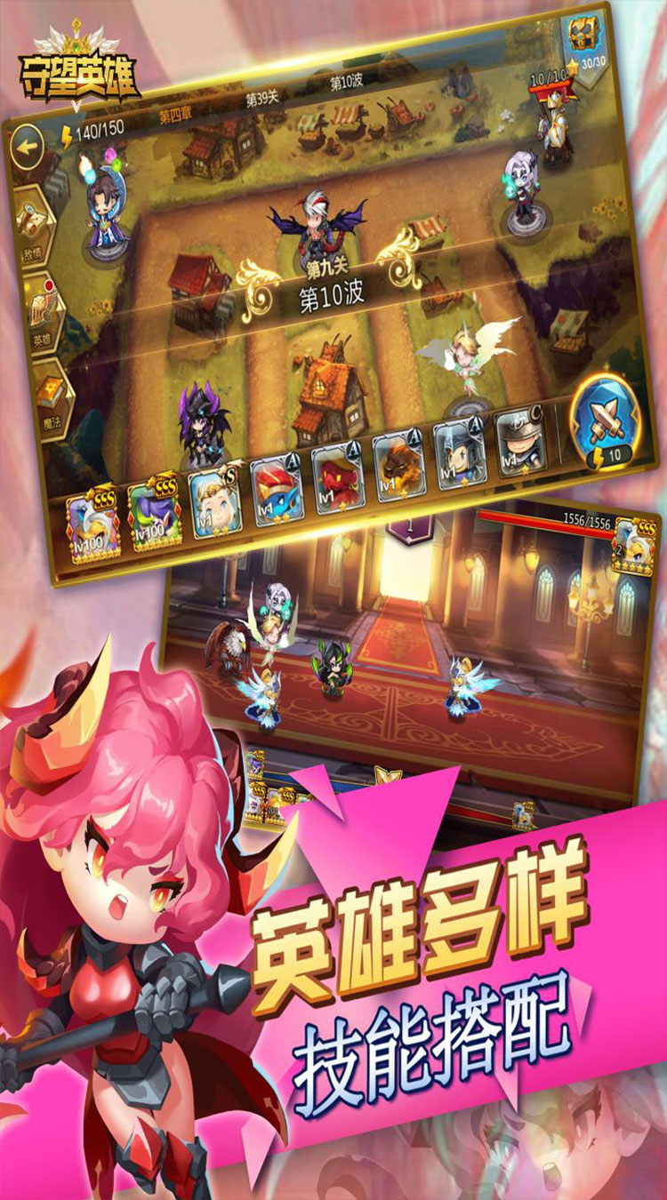 守望英雄手游截图2