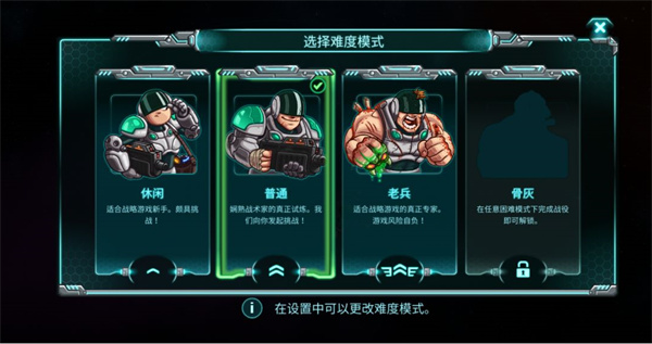 新手入门玩法指南2