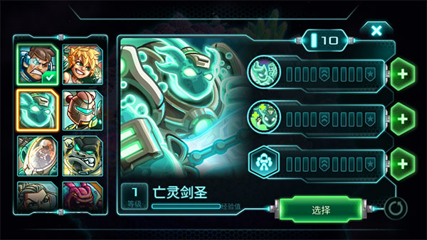 亡灵剑圣技能介绍