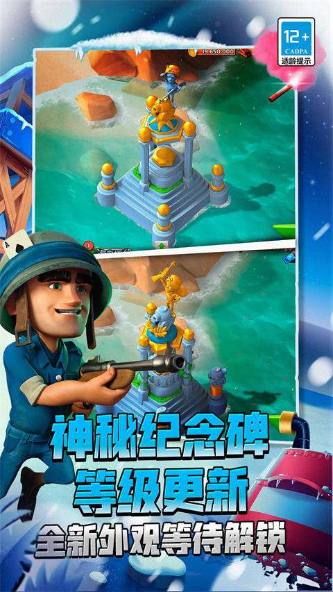 海岛奇兵破解版无限钻石无限金币 第1张图片