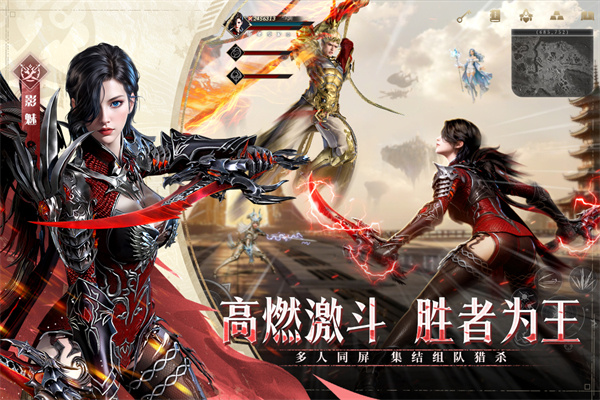 神迹觉醒九游版 第3张图片