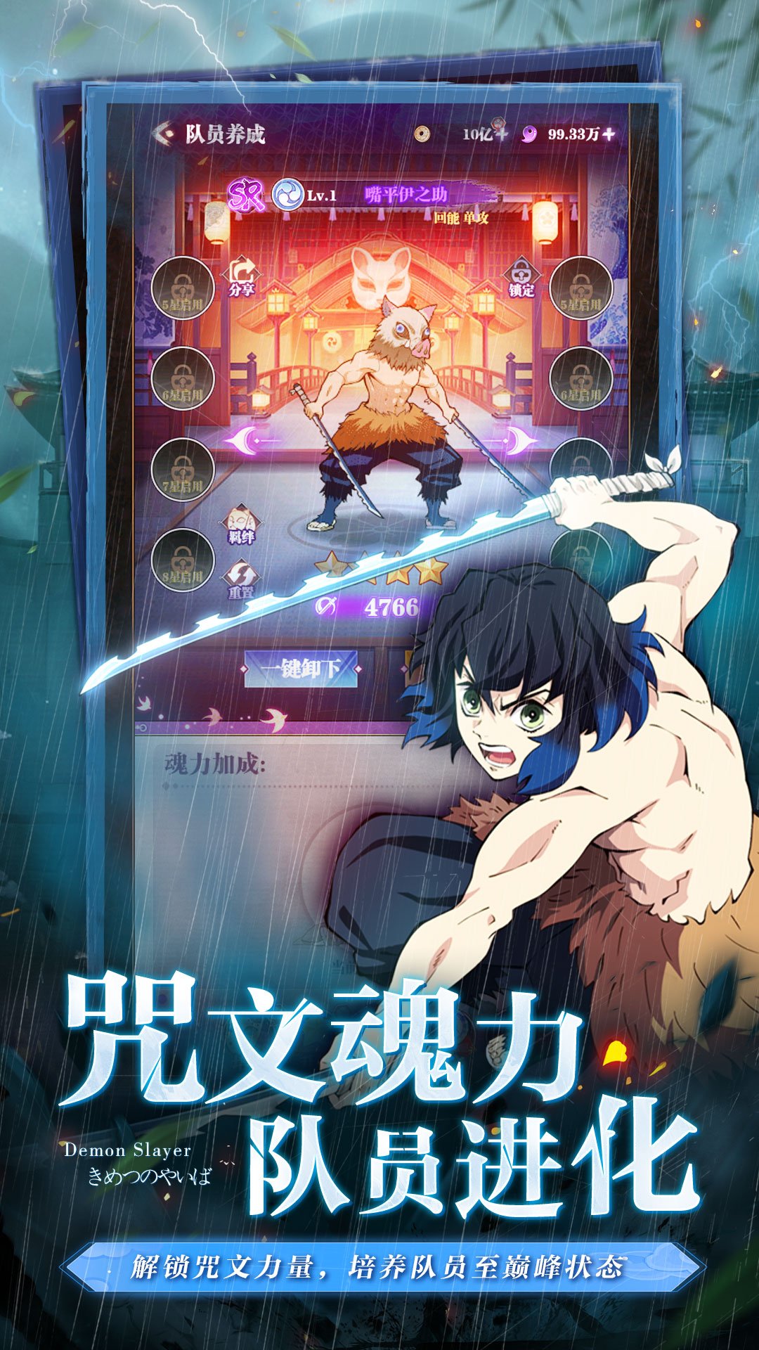 暗夜格斗鬼灭之刃破解版下载 第3张图片