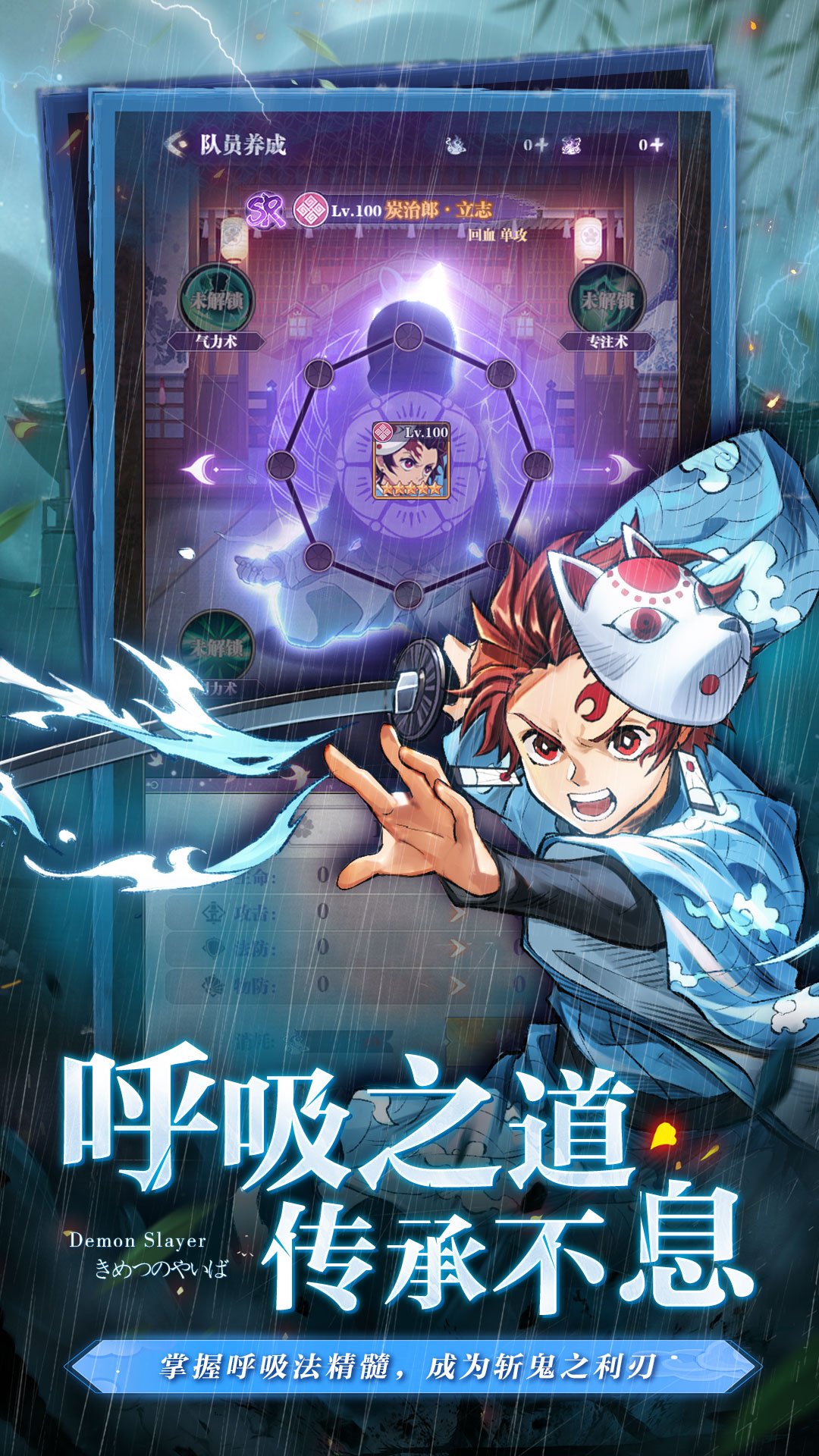 暗夜格斗鬼灭之刃破解版下载 第4张图片