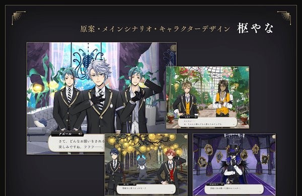 迪士尼扭曲仙境下载中文版 第2张图片