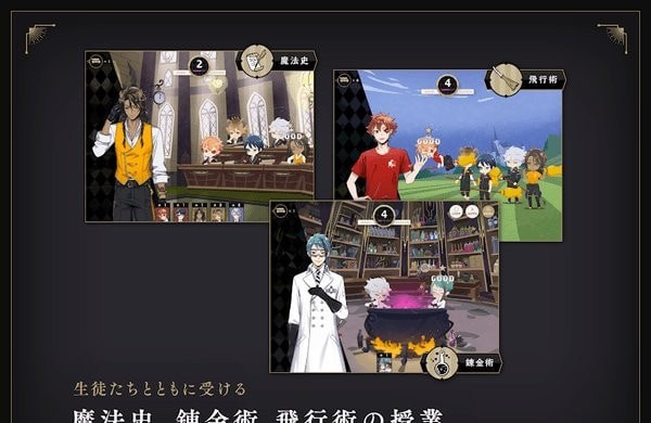 迪士尼扭曲仙境下载中文版 第4张图片