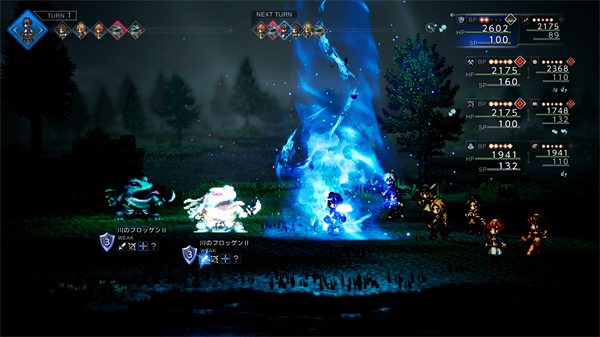 歧路旅人0手机移植版下载 第4张图片