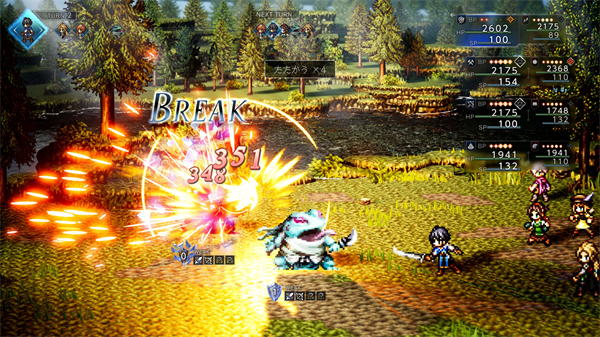 歧路旅人0手机移植版下载 第3张图片