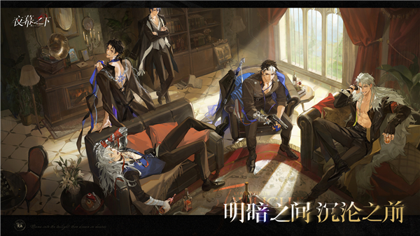 夜幕之下手游下载 第5张图片