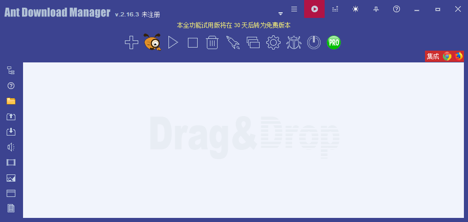 使用教程截图1