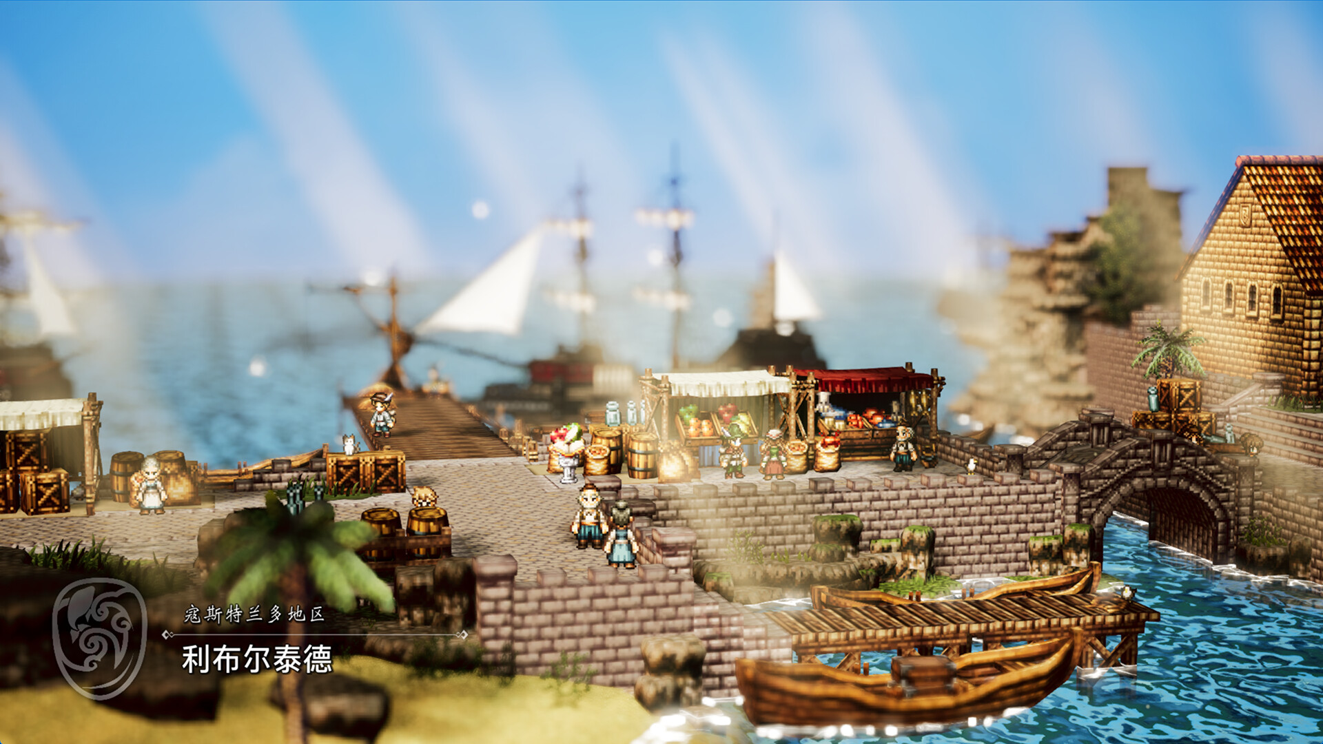 八方旅人0中文版免费下载手机版 第1张图片