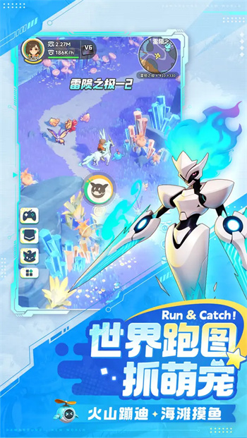 曙光重临官方正版 第2张图片