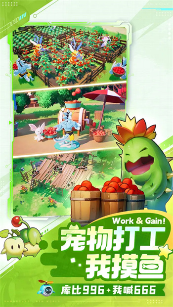 曙光重临官方正版 第4张图片