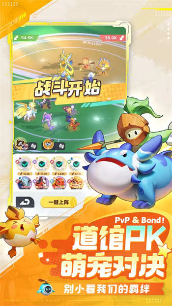 曙光重临官方正版 第3张图片