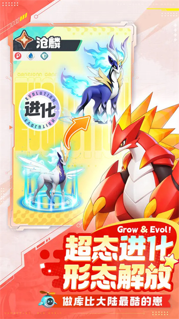 曙光重临官方正版 第5张图片