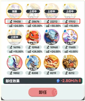 新手快速升级指南3