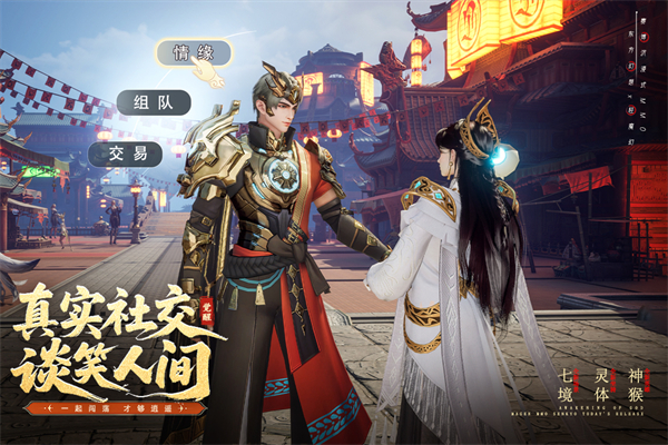 神迹觉醒0.1折手游下载 第3张图片