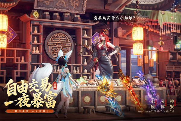 神迹觉醒0.1折手游下载 第4张图片