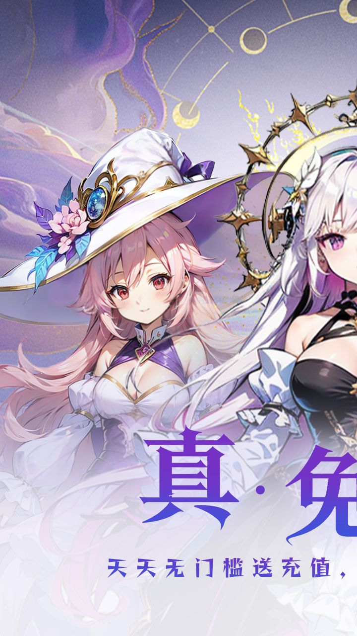 大战英雄0.1折免费领648版 第1张图片