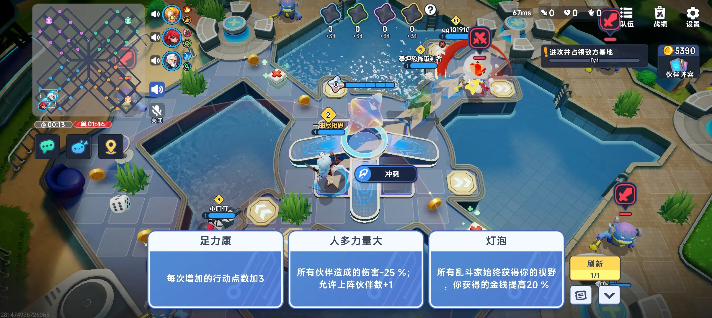 排位赛如何发育