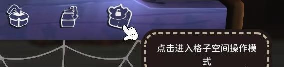 保姆级攻略分享2