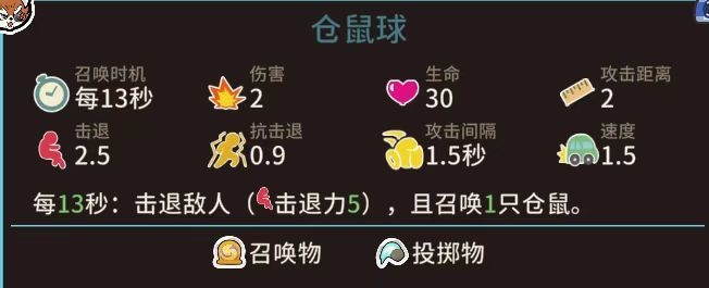 保姆级攻略分享6