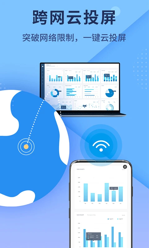 傲软投屏激活码免费领取版 第5张图片