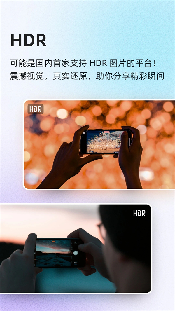 酷安破解版耗子修改 第4张图片