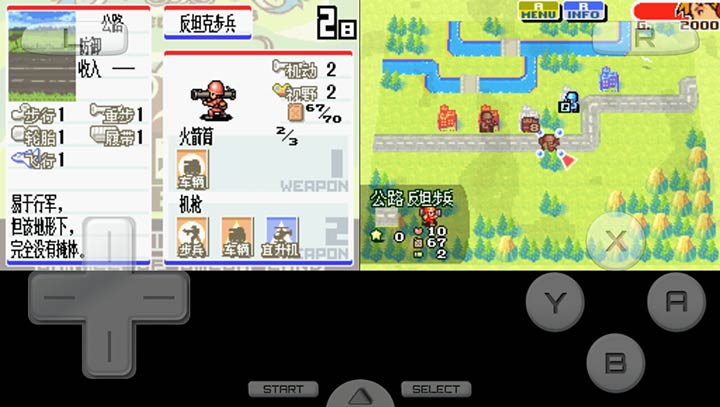 高级战争3双重打击汉化手机版下载 第1张图片