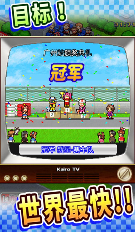 开罗冲刺赛车物语1无限研究点版 第2张图片