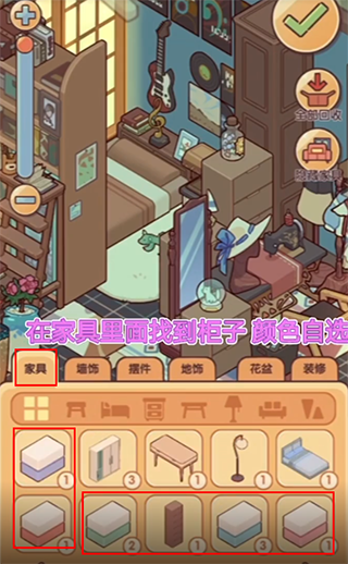 制作楼梯教程截图1