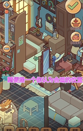 制作楼梯教程截图2