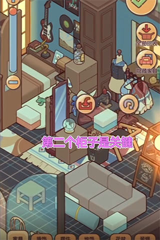 制作楼梯教程截图3