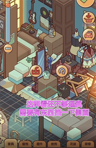 制作楼梯教程截图4