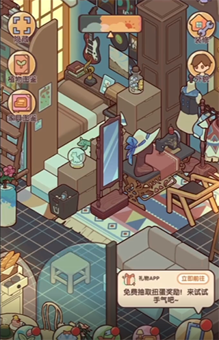 制作楼梯教程截图5