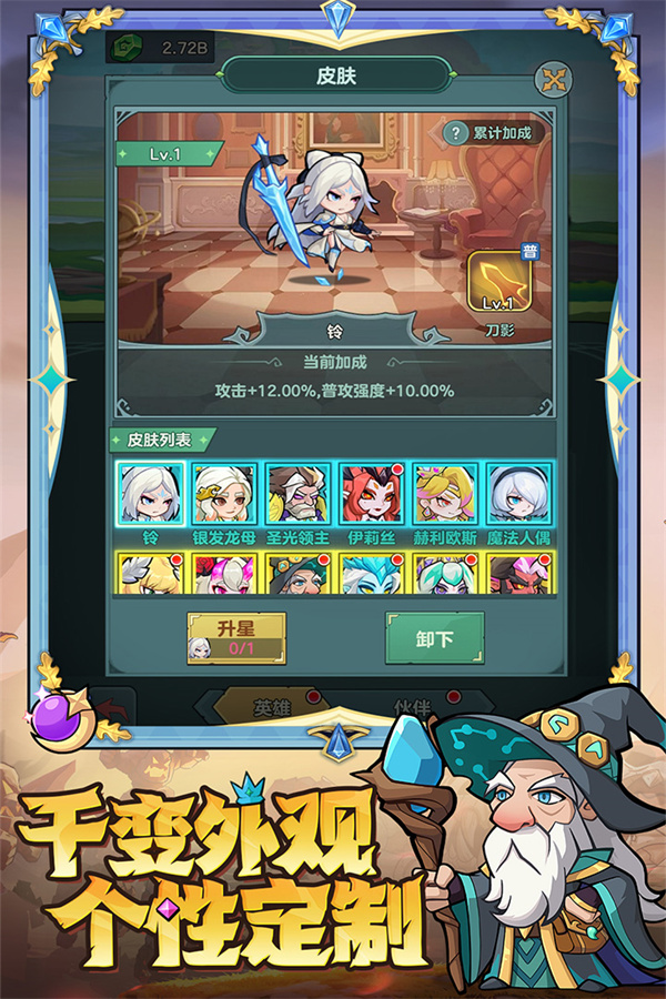 骑士与大龙九游渠道服下载 第3张图片