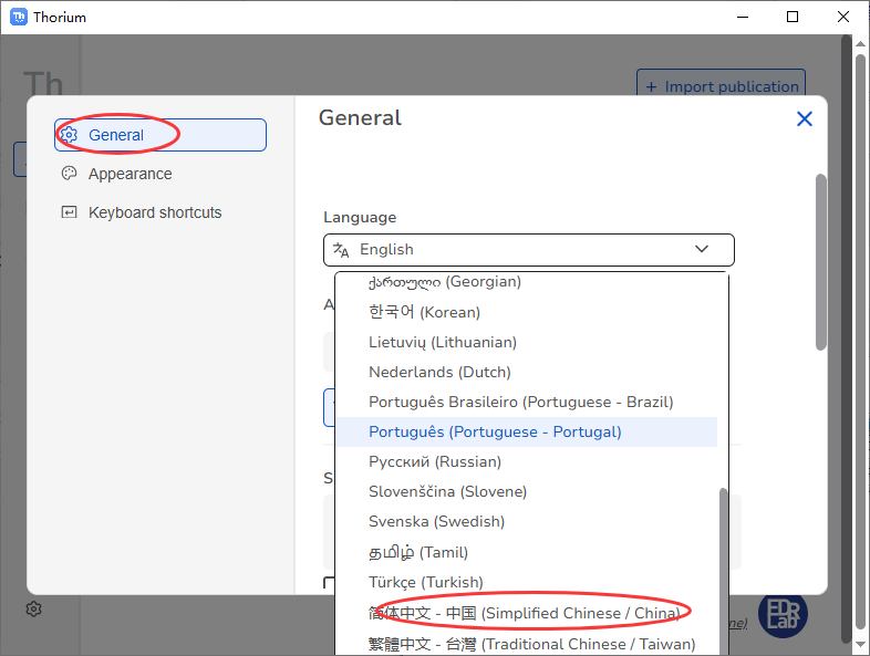 如何设置中文截图3