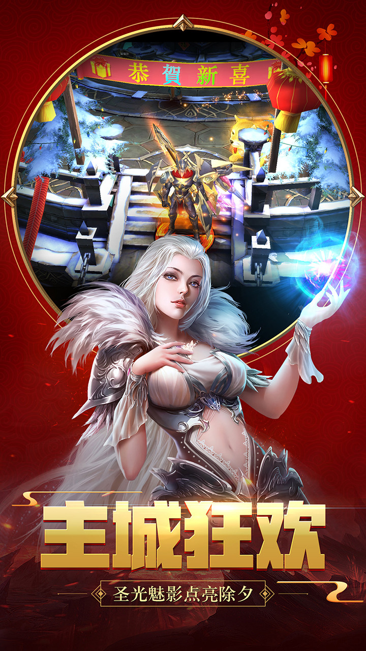 狂暴之翼手游截图5