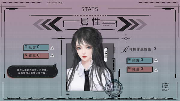 玻璃环岛金手指破解版下载 第3张图片